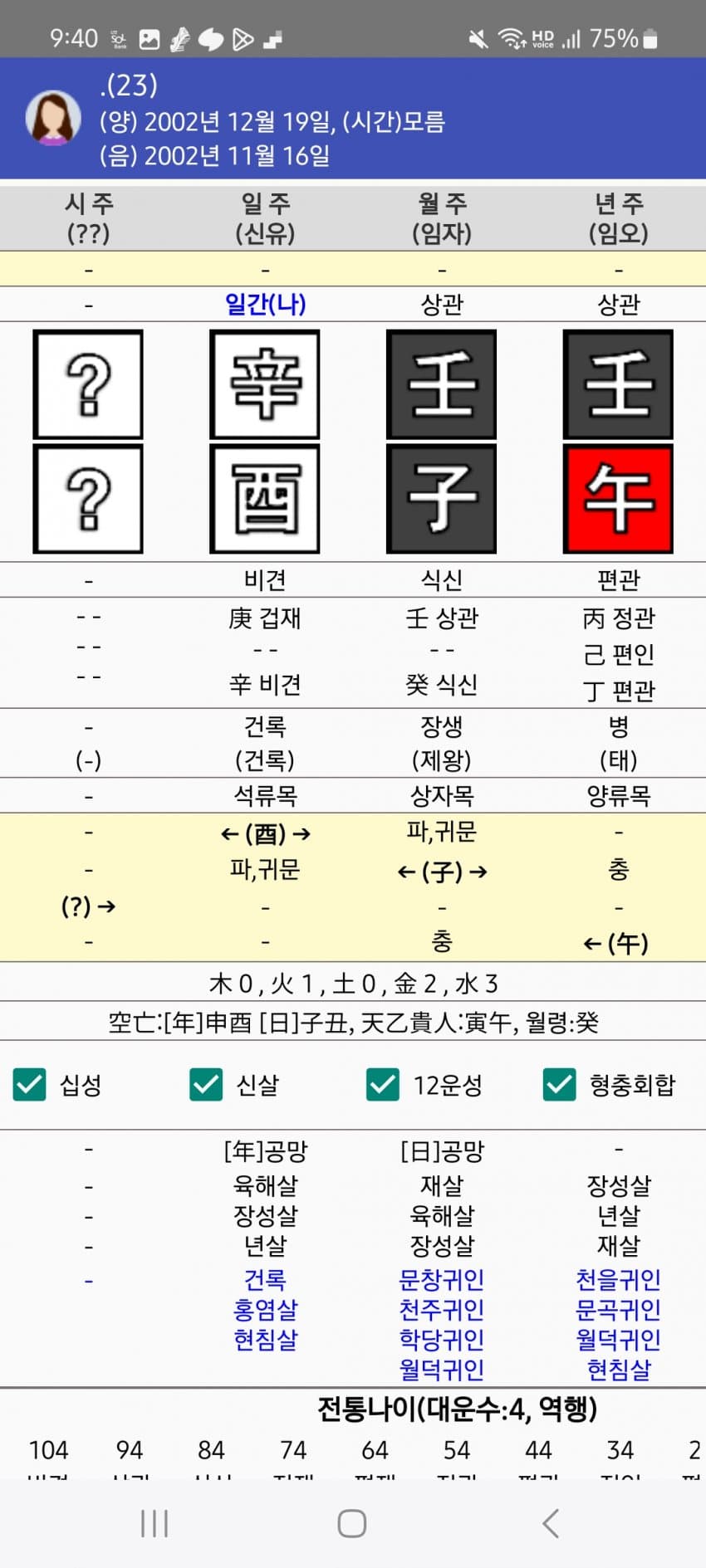 1ebec223e0dc2bae61abe9e74683706d22a14d83d1d6cfb2b6c0c4111354ced0625b1ead9bbf669c30943718dba678