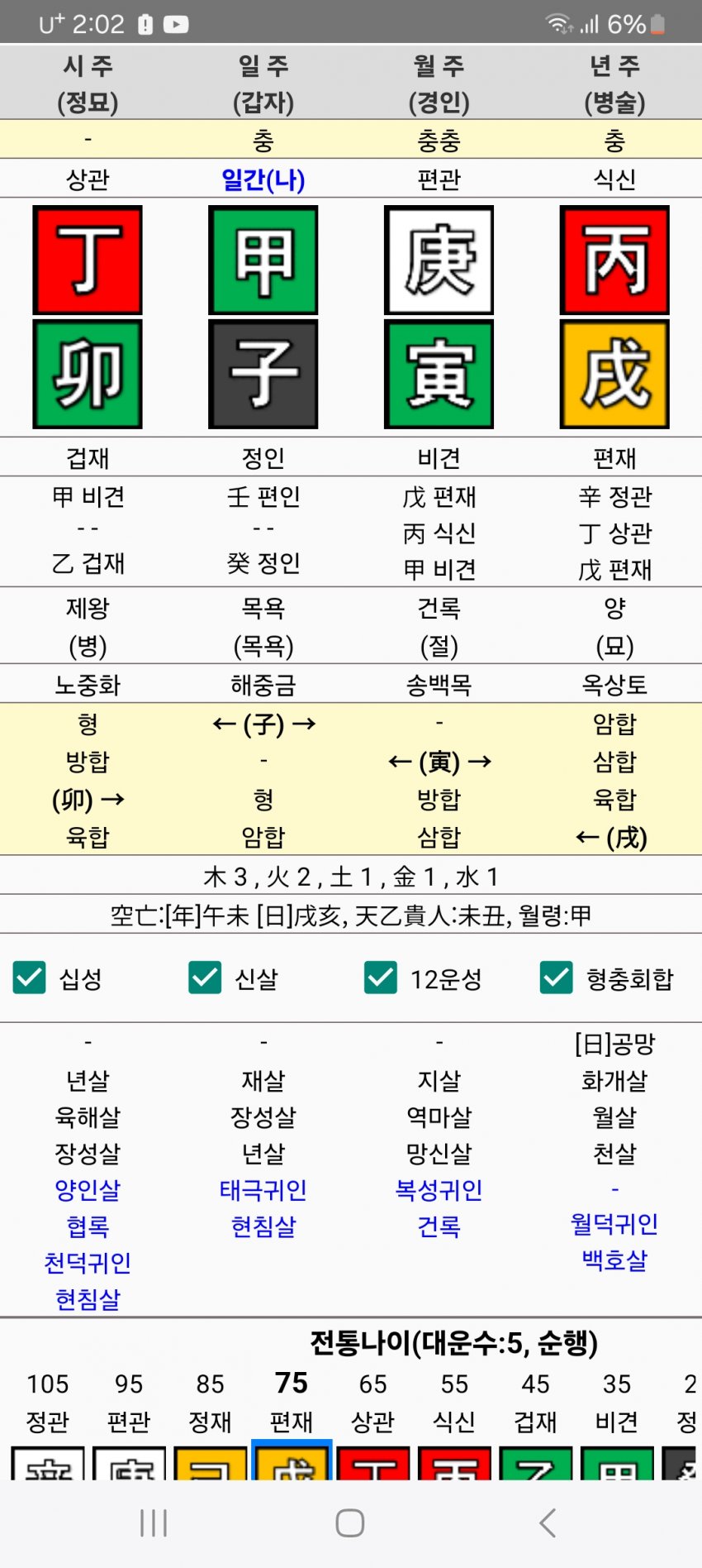 1ebec223e0dc2bae61abe9e74683706d22a14e83d3d5cbb0b3c3c46c0c33cbcf5777cfc3fbcb9deae8fe83a197e3a220cb