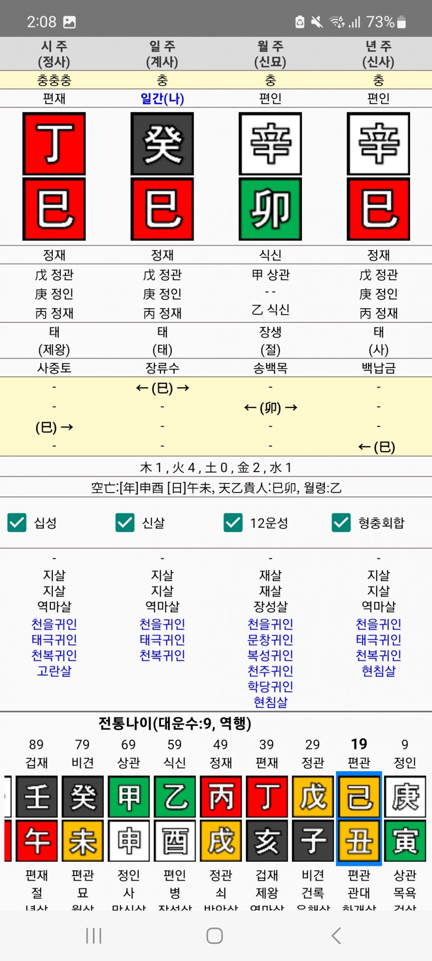 1ebec223e0dc2bae61abe9e74683706d22a14e83d3d5cbbab7c5c46c0c33cbcf84ec5774ecb2b807e2f310507995405a52