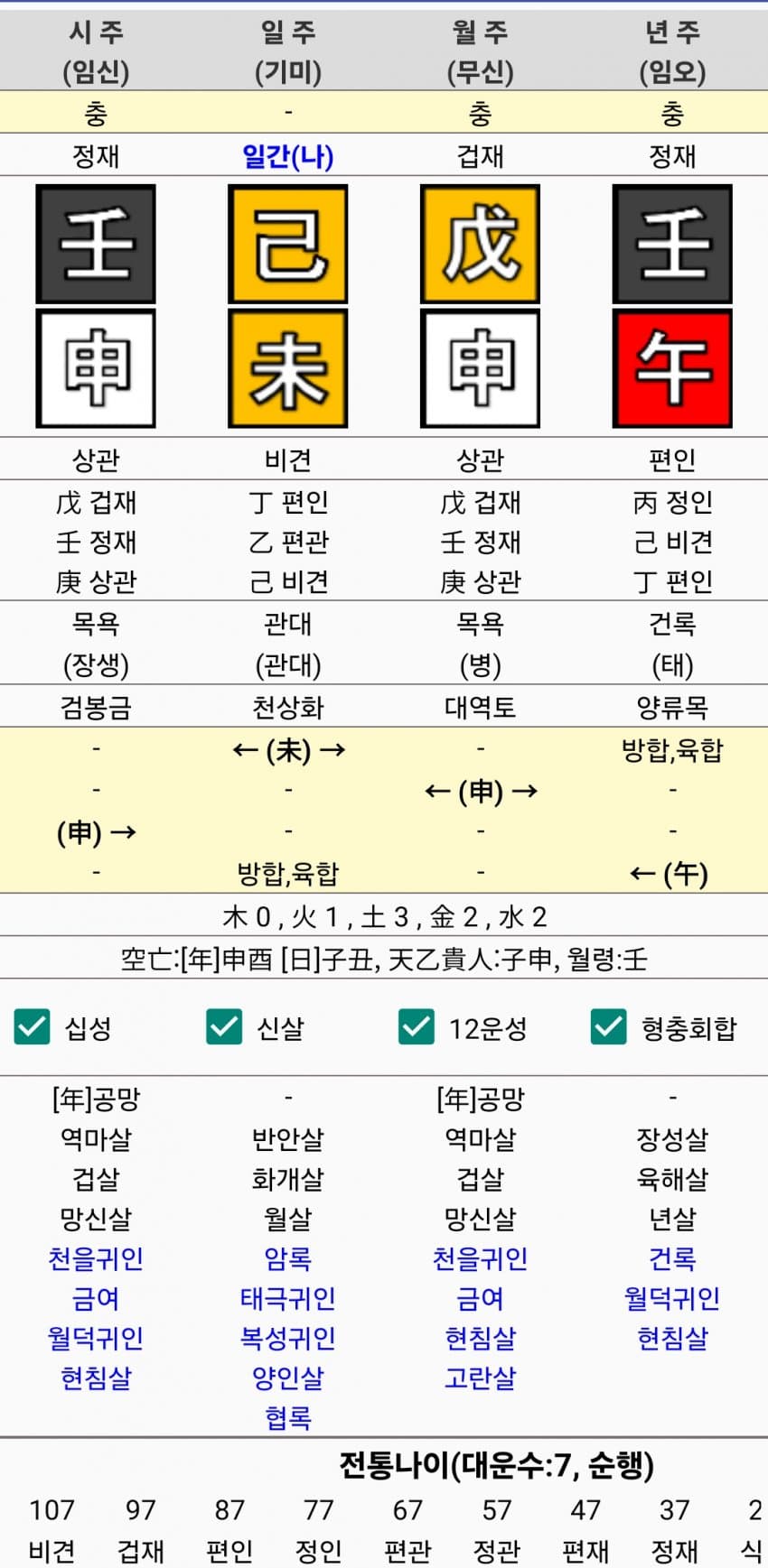 1ebec223e0dc2bae61abe9e74683706d22a14e83d3d7c9bab3c5c4111354cdd0df1523305296247ea973b974535f0a