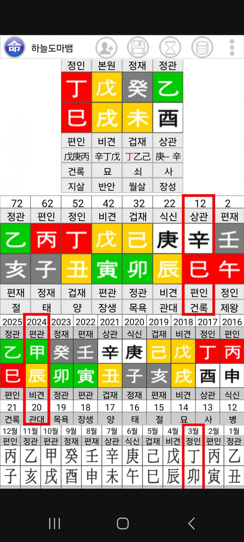 1ebec223e0dc2bae61abe9e74683706d2da34e83d2d2cfb4b6c7b52d5702bfa09f8026dec2ebccc36d96