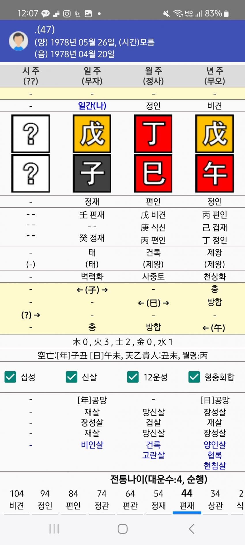 1ebec223e0dc2bae61abe9e74683706d22a14e83d3d7cbb5b6c0c4111354ced0e4e1b15fc336c567479fa951abfc8b