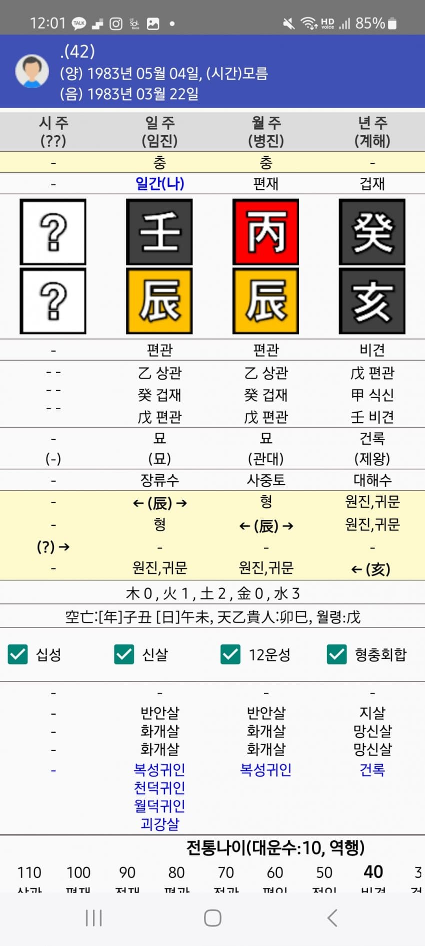 1ebec223e0dc2bae61abe9e74683706d22a14e83d3d7cbb3b7c1c4111354ced0522139b965e3d641afeccb53f297d6