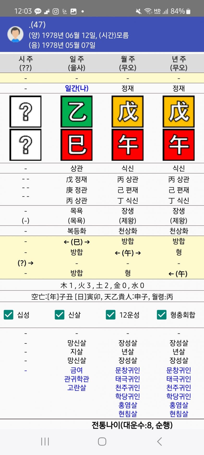 1ebec223e0dc2bae61abe9e74683706d22a14e83d3d7cbb1b4c6c4111354ced0c9a4be583015055bd794b89ca4e6ef