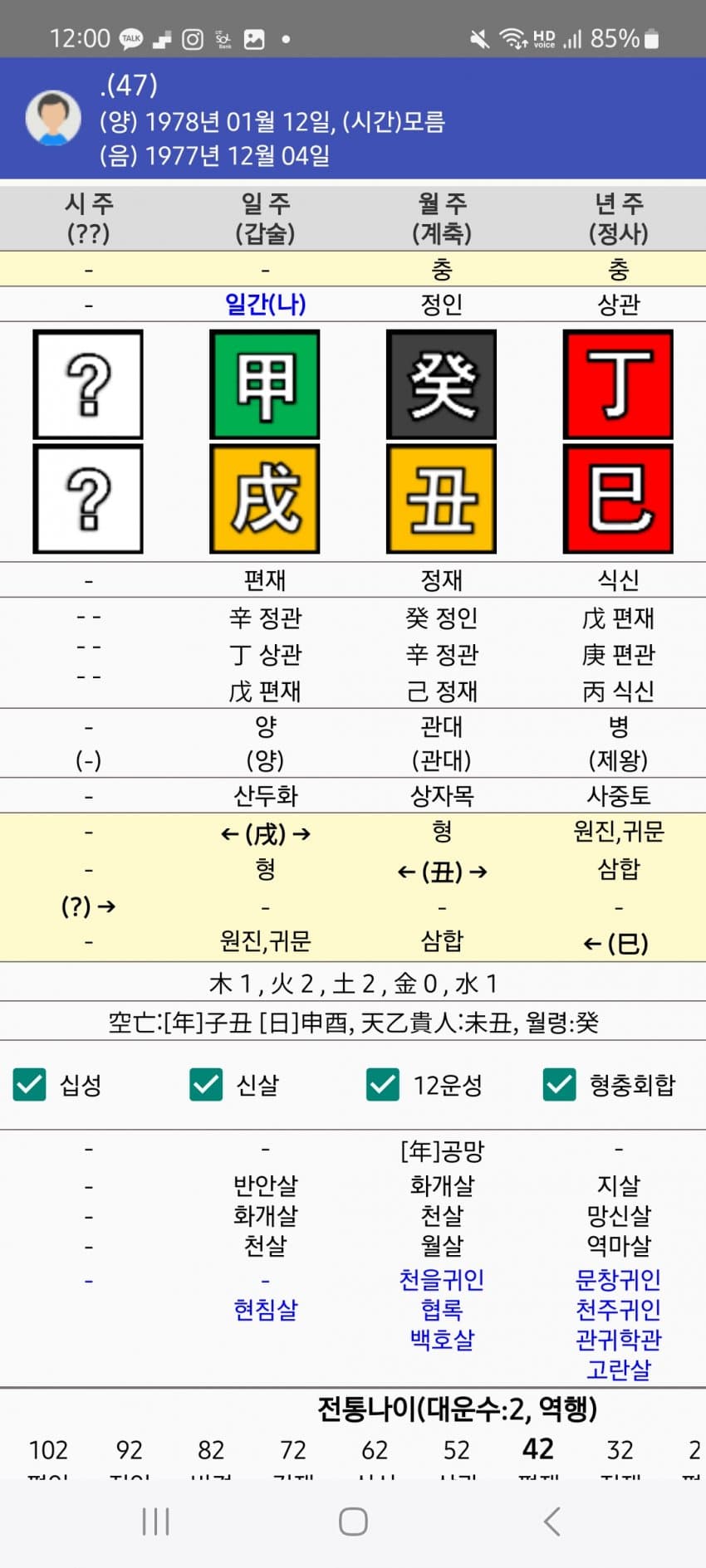 1ebec223e0dc2bae61abe9e74683706d22a14e83d3d7cbb2b4c4c4111354ced0927b7095d4de7bcb0e0b7ca52f9516