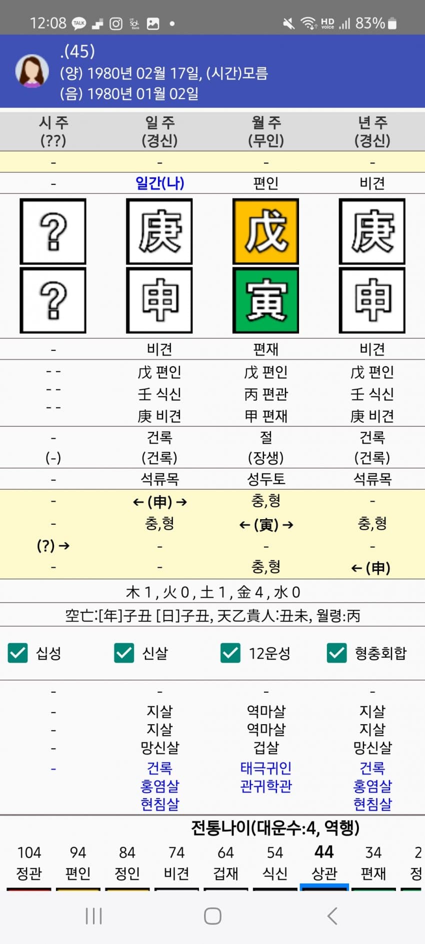 1ebec223e0dc2bae61abe9e74683706d22a14e83d3d7cbbab3c1c4111354ced091c2ef7026139cf903482cbdf1a67f