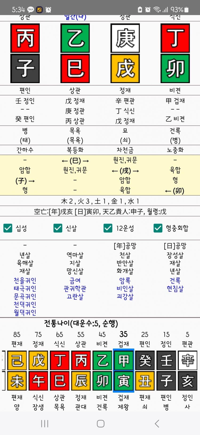 1ebec223e0dc2bae61abe9e74683706d22a14f83d2d0c8b6b6c1c4111354cdd072310e1c42d5fee09860f891c30db9