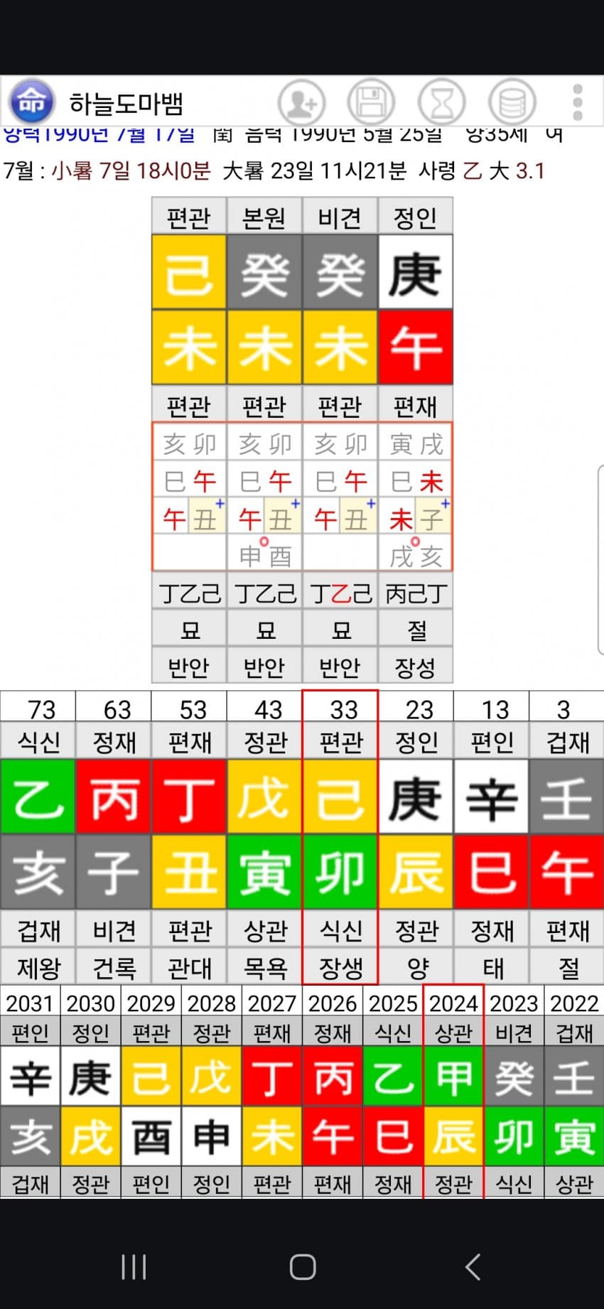 1ebec223e0dc2bae61abe9e74683706d22a14f83d2d4cbb3b4c8b52d5702bfa05cc65db94793113d11e0