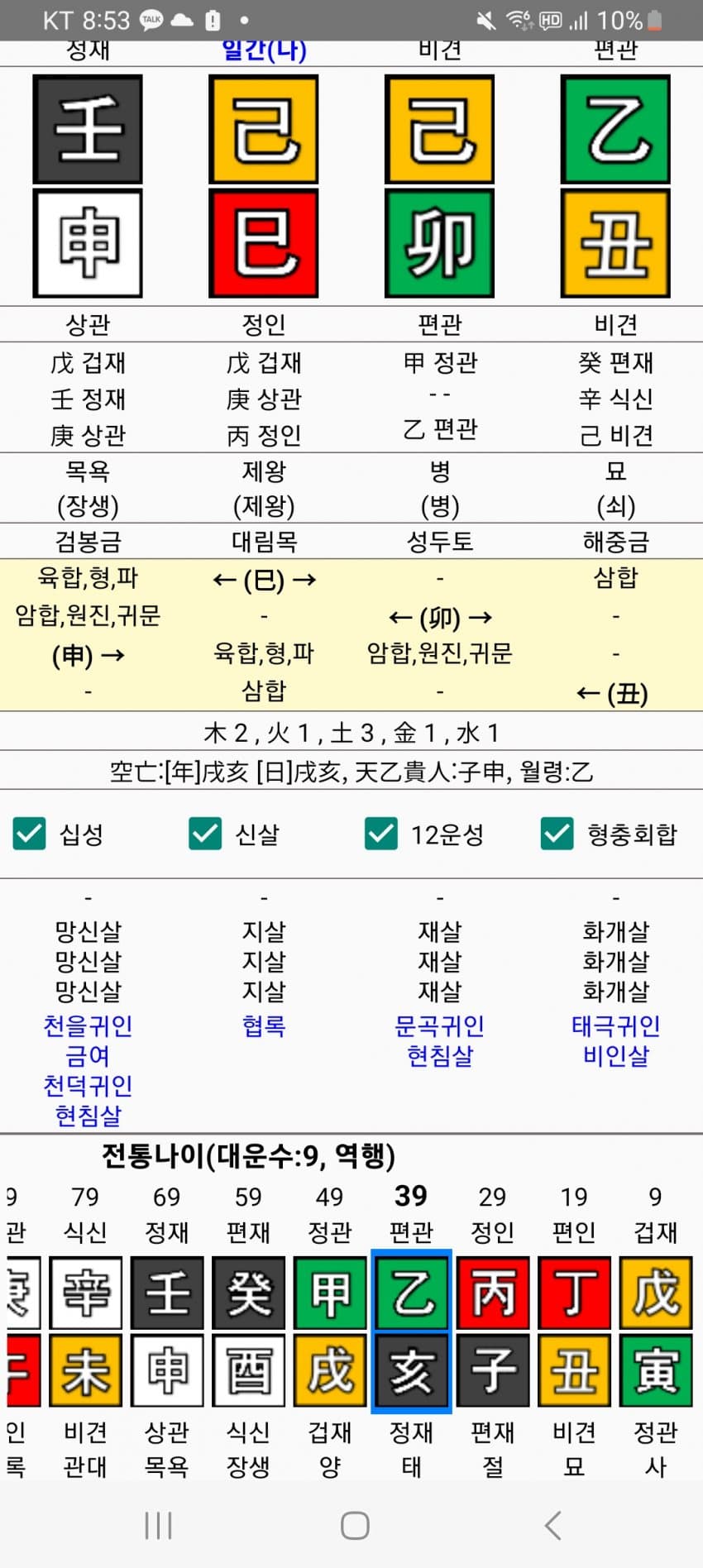 1ebec223e0dc2bae61abe9e74683706d22a14f83d3dfceb1b5c3c4111354cdd0f8e0e238ea0dd9d085ad3fecb0a18d