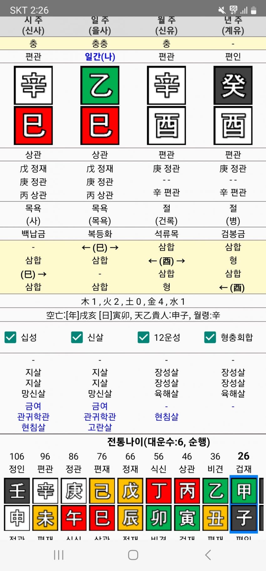 1ebec223e0dc2bae61abe9e74683706d22a14f83d2d3c9b4b5c2c4111355ccd0b6d71d4a53de399eaaf6d848f62564