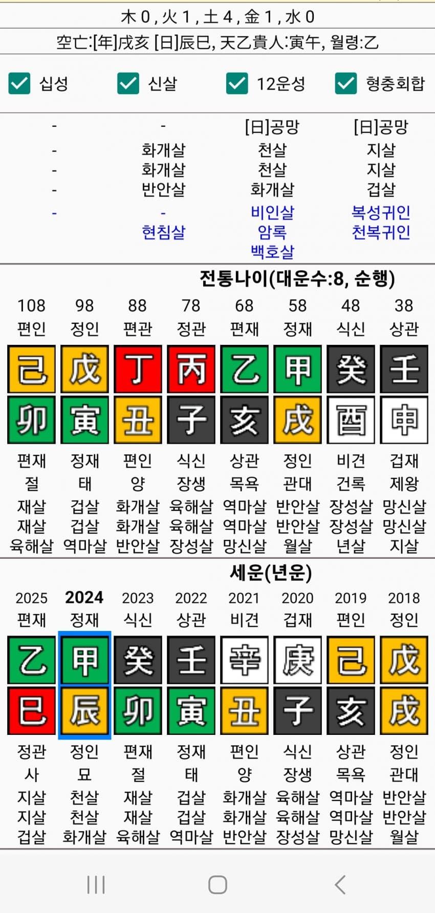 1ebec223e0dc2bae61abe9e74683706d22a14f83d2d0c9b7b6c9c4111354cdd0761ba0e5bc2250cfa07ab9bd52fc48