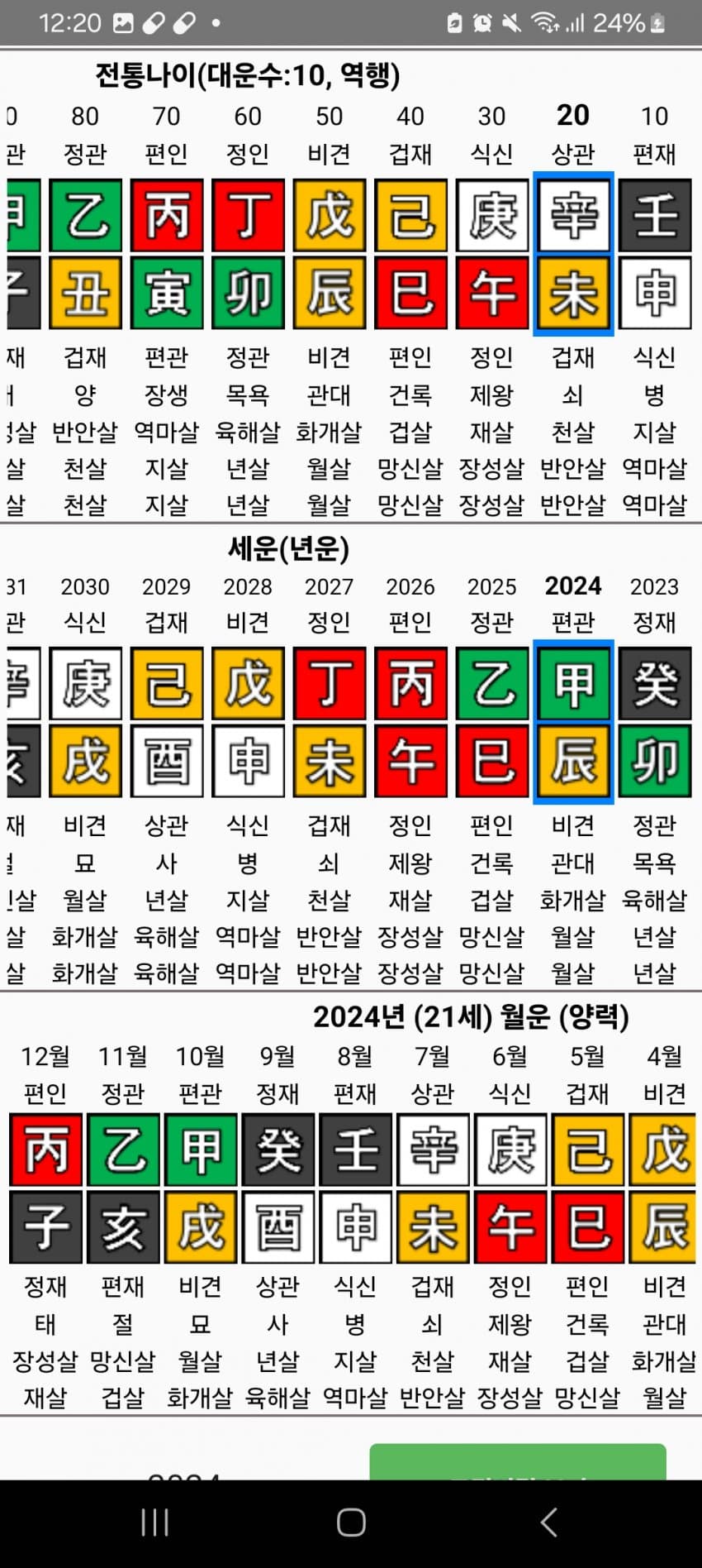 1ebec223e0dc2bae61abe9e74683706d22a14f83d3d7c9b2b4c1c4111354cdd0a8e2bede2ff9024febbbd6f15a4a23