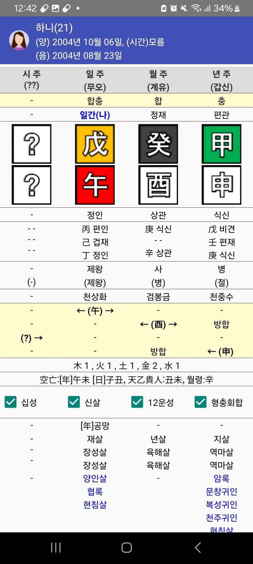 1ebec223e0dc2bae61abe9e74683706d22a14f83d3d7cfb0b2c3c4111354cdd08431d481c732b5b5c3fc5da463c29b