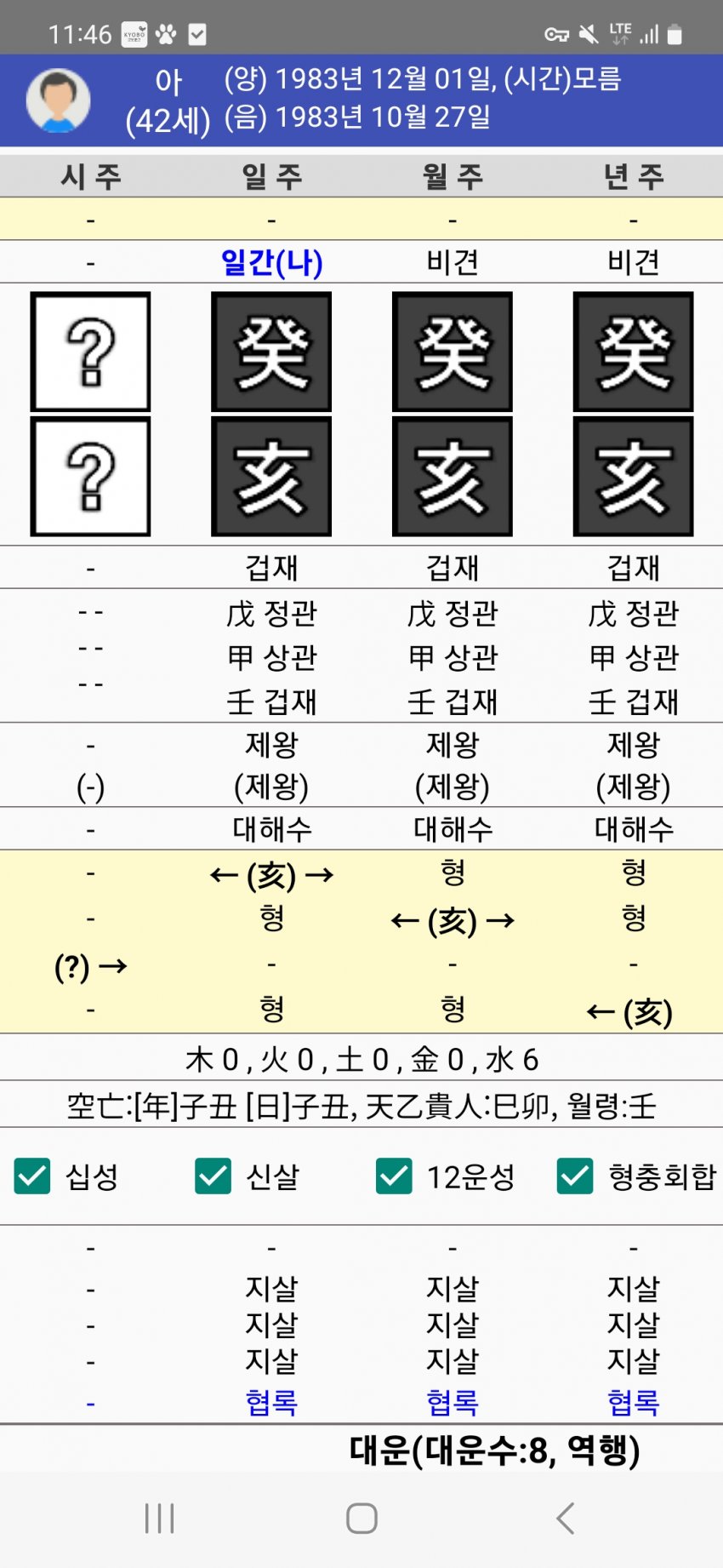 1ebec223e0dc2bae61abe9e74683706d22a14f83d2d6cfb4b7c2c46c0c33cccad1385794c0c16461a9ffd33f83de8d264e