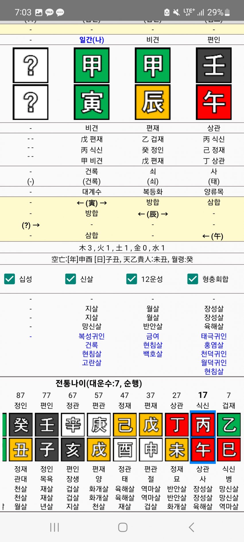 1ebec223e0dc2bae61abe9e74683706d22a14f83d2decbb1b5c8c46c0c33cbcfa3efbed785abb75c2481cbee2b3ce00df5