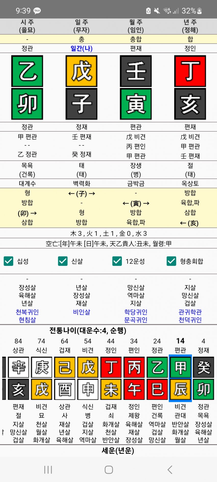 1ebec223e0dc2bae61abe9e74683706d22a14e83d1d6c8bbb4c1c46c0c33cbcf891c15eead2d99f1df707de2edea0ff67d