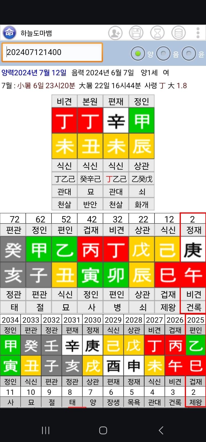 1ebec223e0dc2bae61abe9e74683706d22a14883d2d1cab4b6c1b52d5702bfa0a1607371792db87f3f5d