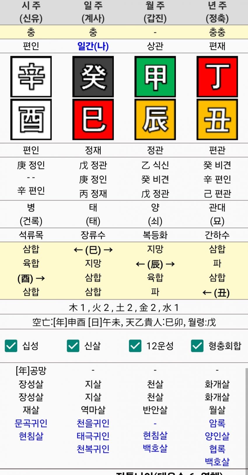 1ebec223e0dc2bae61abe9e74683706d22a14883d2d2ceb4b2c3c4111354cdd0bf3ac9e1005139241fe9ceb51b9b90