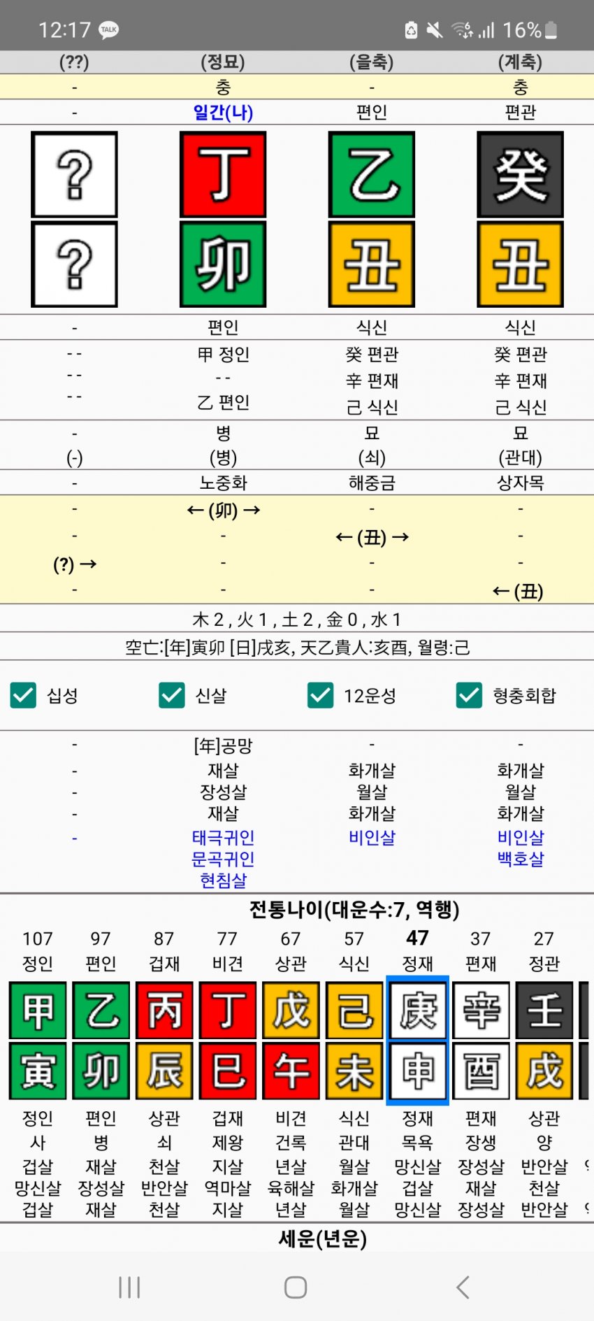 1ebec223e0dc2bae61abe9e74683706d22a14883d3d7cab5b3c2c46c0c33cbcf38bda05dee64b07fc9f181b1130e882834