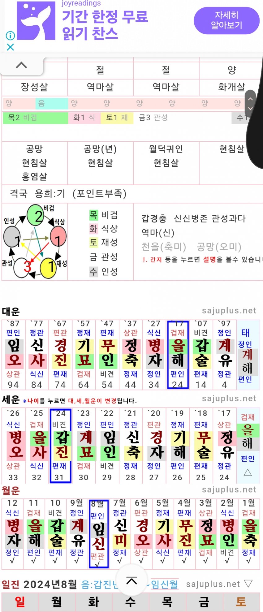 1ebec223e0dc2bae61abe9e74683706d22a14883d3d5ceb3b6c6c41446088c8b5c1c3134cfc2b987984bceccbb1975420bc9e781f5b50735ce9c91