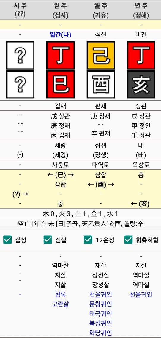 1e989d70b7d03cfe3aee83f815d7203f3a281d0b6a2fa7f055532627e071342cc14c92942f7dbf9a42b32ee278255d4d4ea605c22681