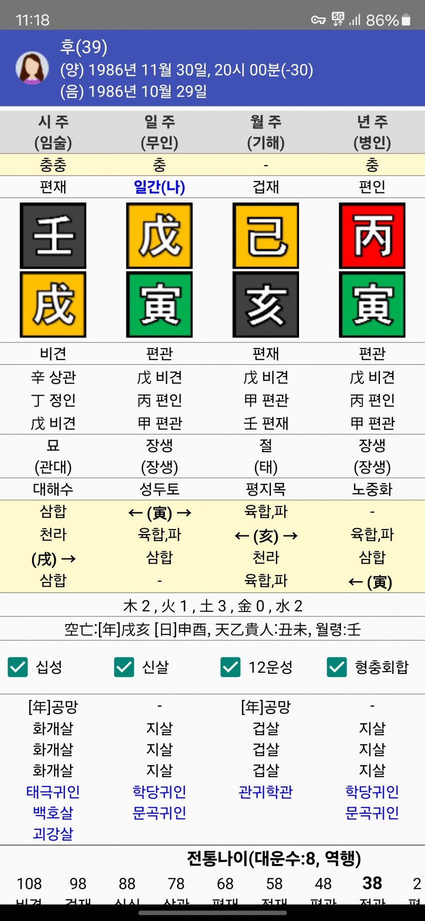 1ebec223e0dc2bae61abe9e74683706d22a14883d2d6cabab5c8c46c0c33cbcf9a2744cbf319ca41573b469666b65892aa