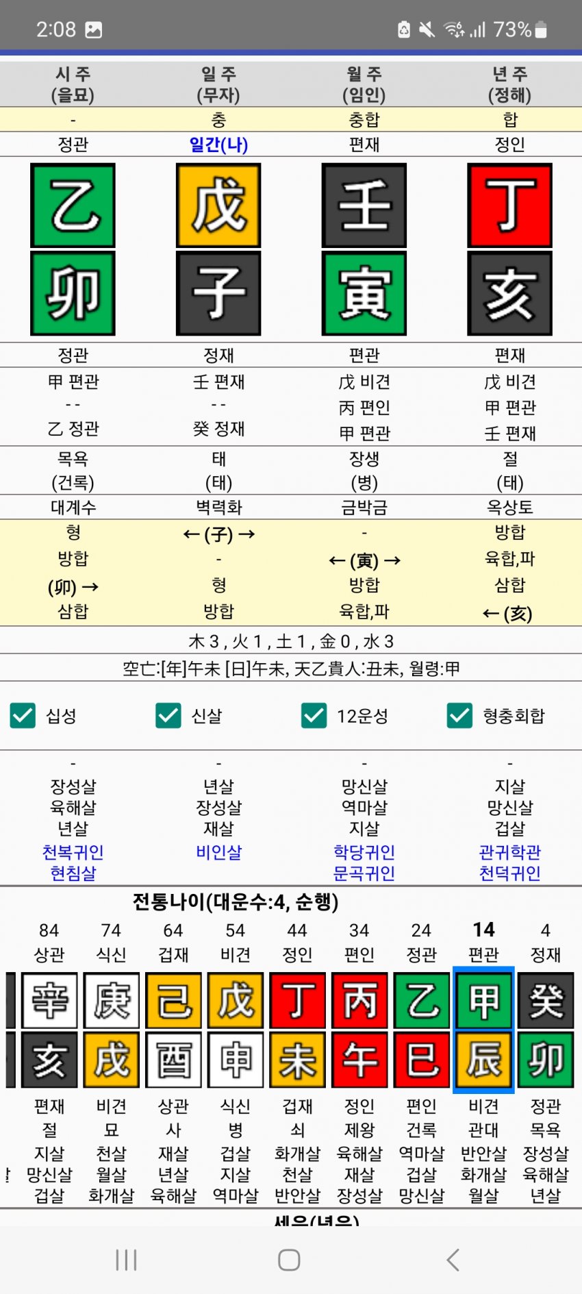 1ebec223e0dc2bae61abe9e74683706d22a14e83d3d5cbbab7c1c46c0c33cbcffdfd044540e05819326719d9d30f556d1b