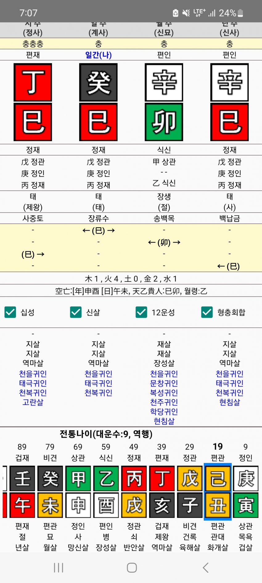 1ebec223e0dc2bae61abe9e74683706d22a14883d2decbb5b6c2c46c0c33cbcf3de2389325513c50faae0c16aa3a1e018e