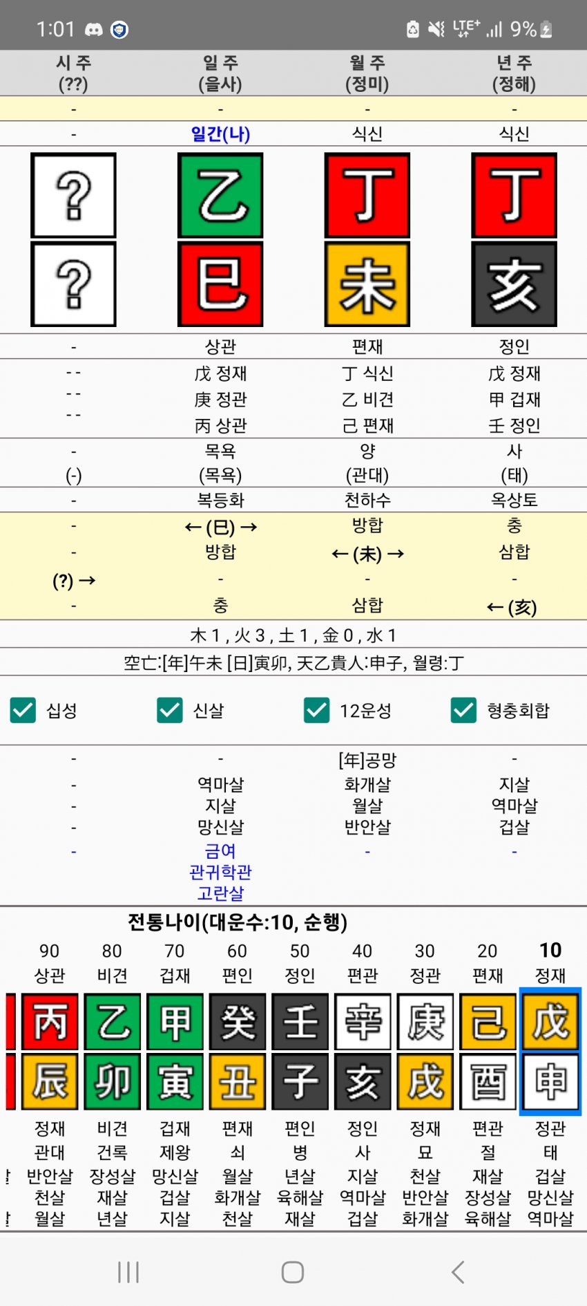 1ebec223e0dc2bae61abe9e74683706d22a14883d3d6cbb3b5c3c46c0c33cbcf7339c62a3a632fde9e4e9fa58bf62e9345