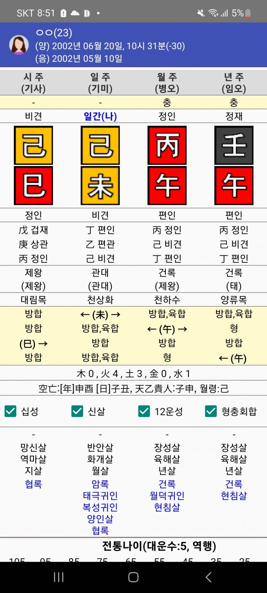 1ebec223e0dc2bae61abe9e74683706d2ba04d83d3dfceb3b5c8c4111355cbd0b860b510b18c2439750febfb6e8139