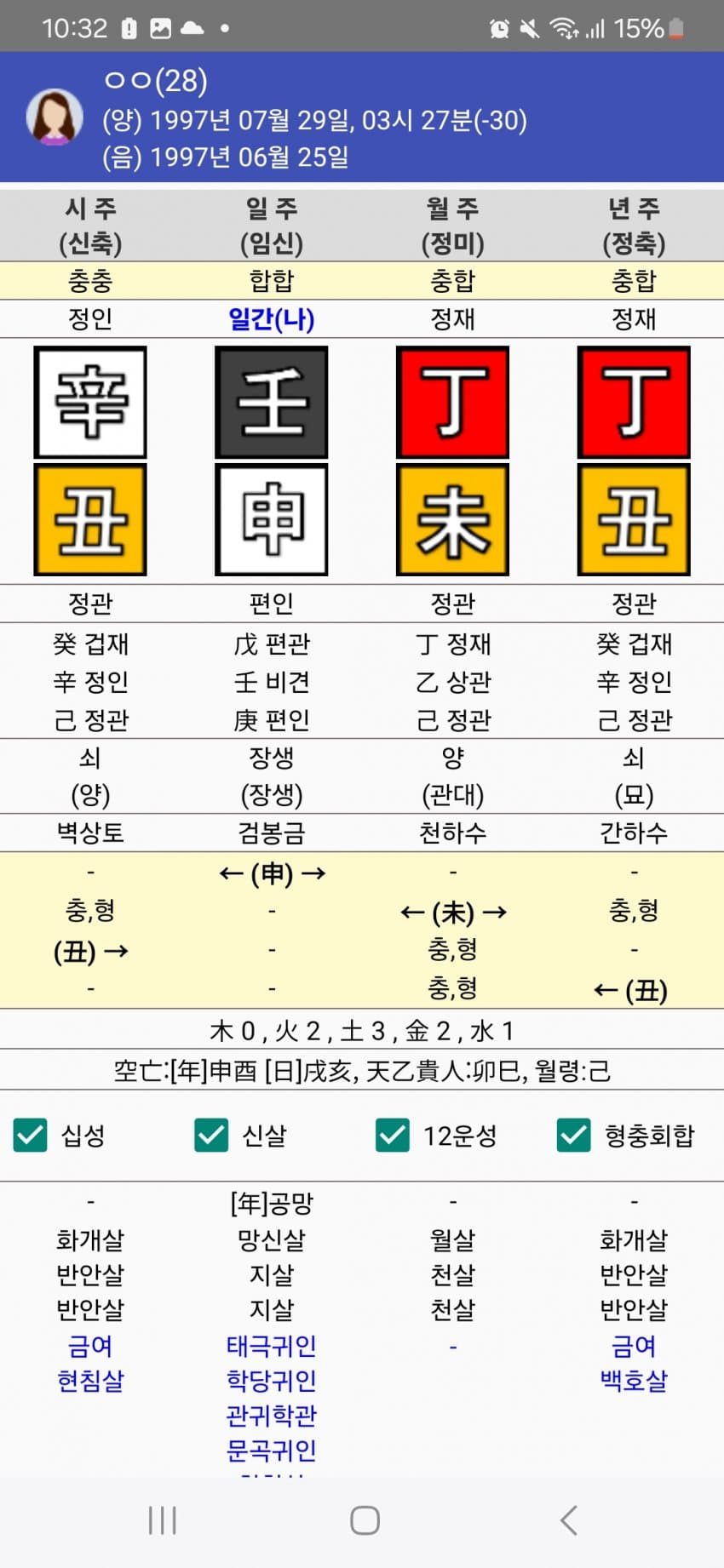 1ebec223e0dc2bae61abe9e74683706d2fa24c83d1d5c8b0b4c9c4111355cbd0555f0ef59357c7414ab3ed34d6ed9c