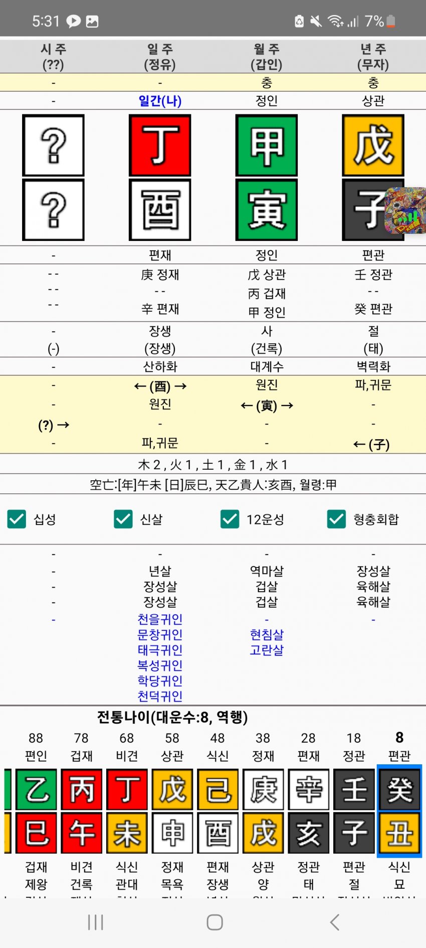 1ebec223e0dc2bae61abe9e74683706d22a14983d3d2c8b3b5c2c46c0c33cbcf2a1c94d490cd47117c253b674bb3b2f676