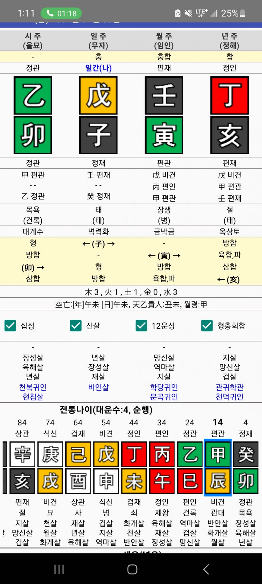 1ebec223e0dc2bae61abe9e74683706d22a14a83d3d6cab3b5c2c46c0c33cbcf796b9c7c06ce9abc1c9b56d41866af6e2a