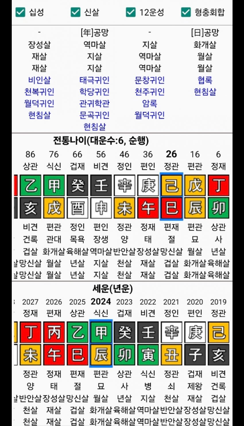 1ebec223e0dc2bae61abe9e74683706d22a14a83d1d5ceb2b3c9c40c460e9e91c3013b4d9b92599a4fc061c20f0fdecb3a0c07e4