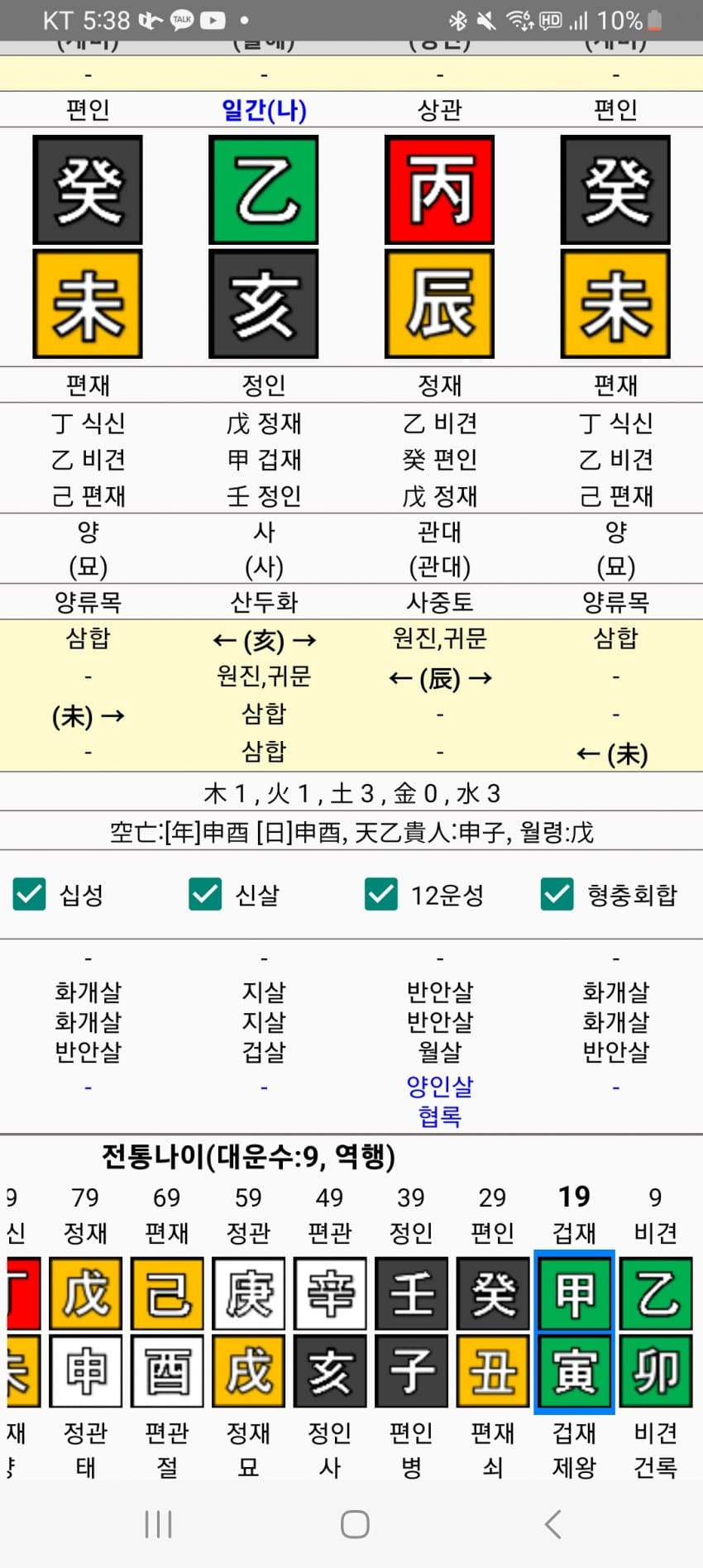 1ebec223e0dc2bae61abe9e74683706d22a14e83d3d2c8bab3c5c4111354cdd09ba542ecef04722da3f881e7e9a68b