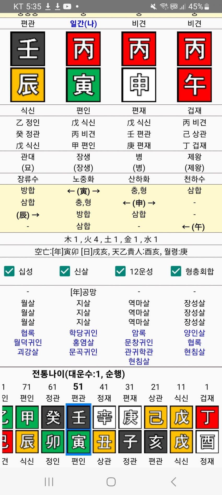 1ebec223e0dc2bae61abe9e74683706d22a14b83d3d2c8b7b5c2c4111354cdd004a9a9821376d7b7b2ffd181d1b3ec