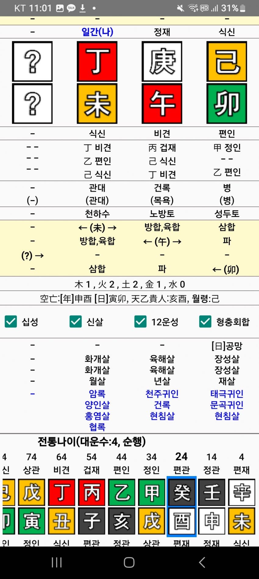 1ebec223e0dc2bae61abe9e74683706d2da24c83d1d4cbb3b3c0c4111354cdd0b24f96188876e80eb871d3bc98f26b