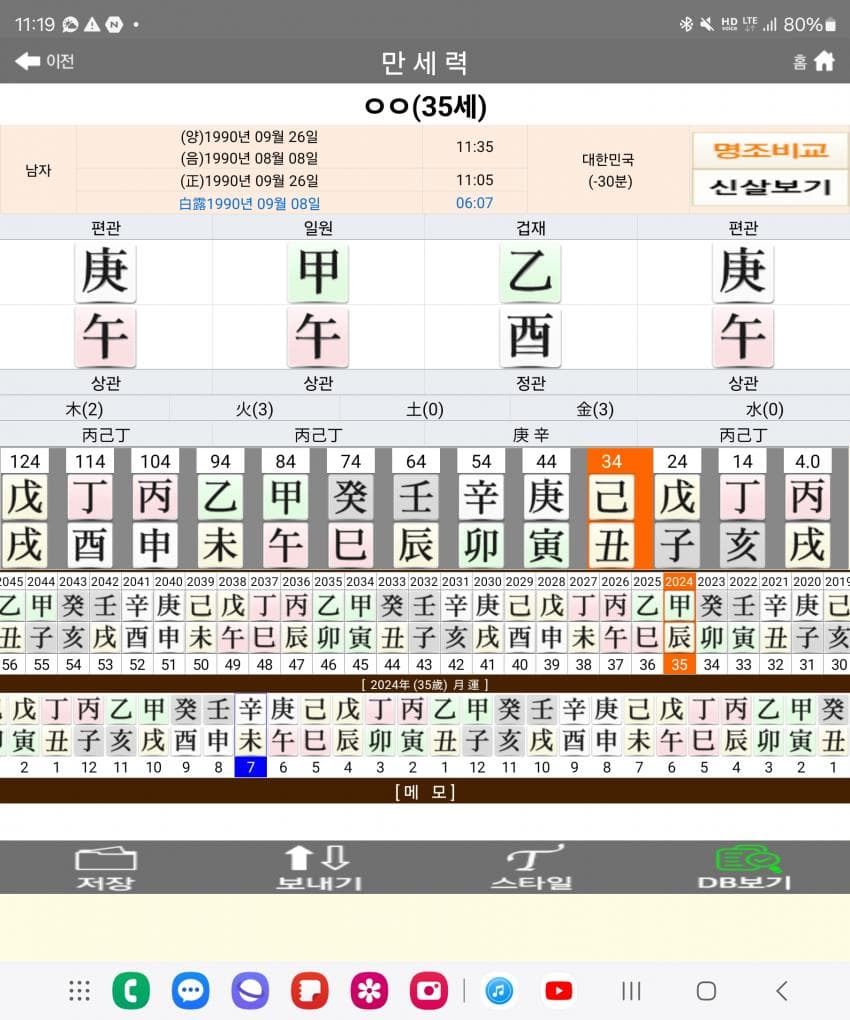 1ebec223e0dc2bae61abe9e74683706d22a14a83d2d6cabbb2c7b52d5702bfa0a44829d776fac235166504