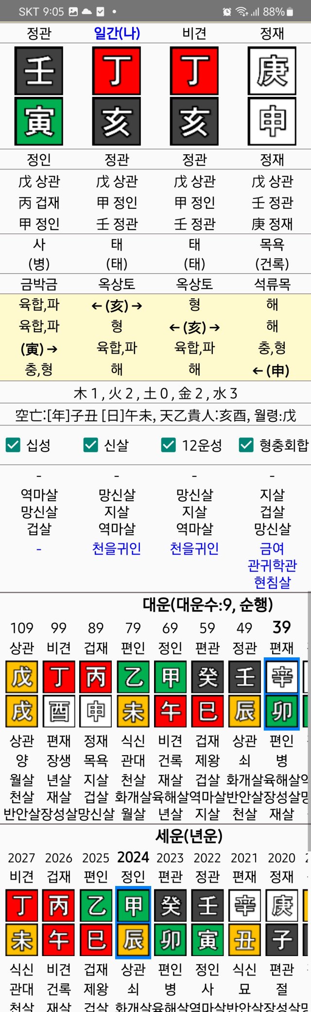 1ebec223e0dc2bae61abe9e74683706d22a34c83d3decbb7b2c3c46c0c33ccca74c7b979649c6bc715d522fd3cfce636039d