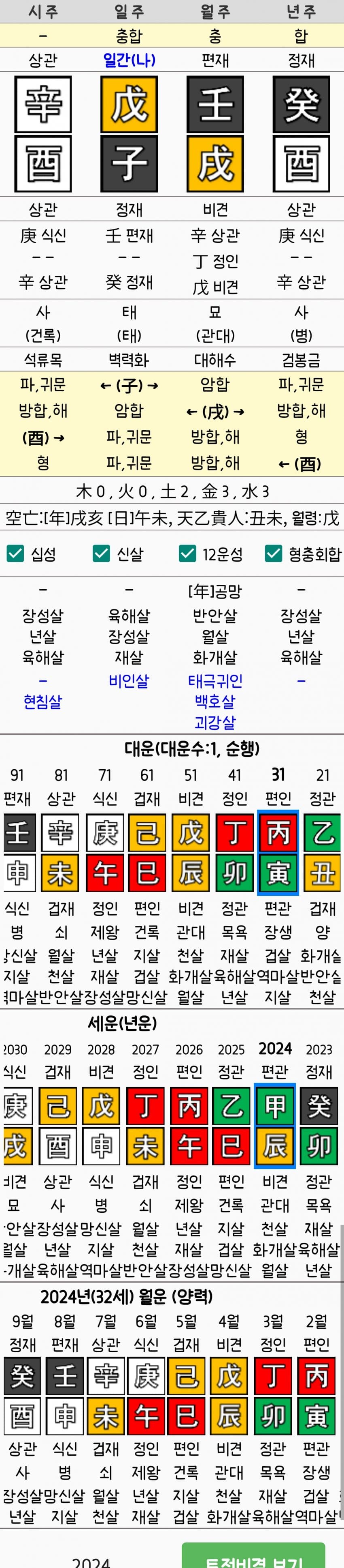 1ebec223e0dc2bae61abe9e74683706d22a14583d2dec8b0b7c6c411145ccfd019a0bf3117160ab09ed44351c17c72f3