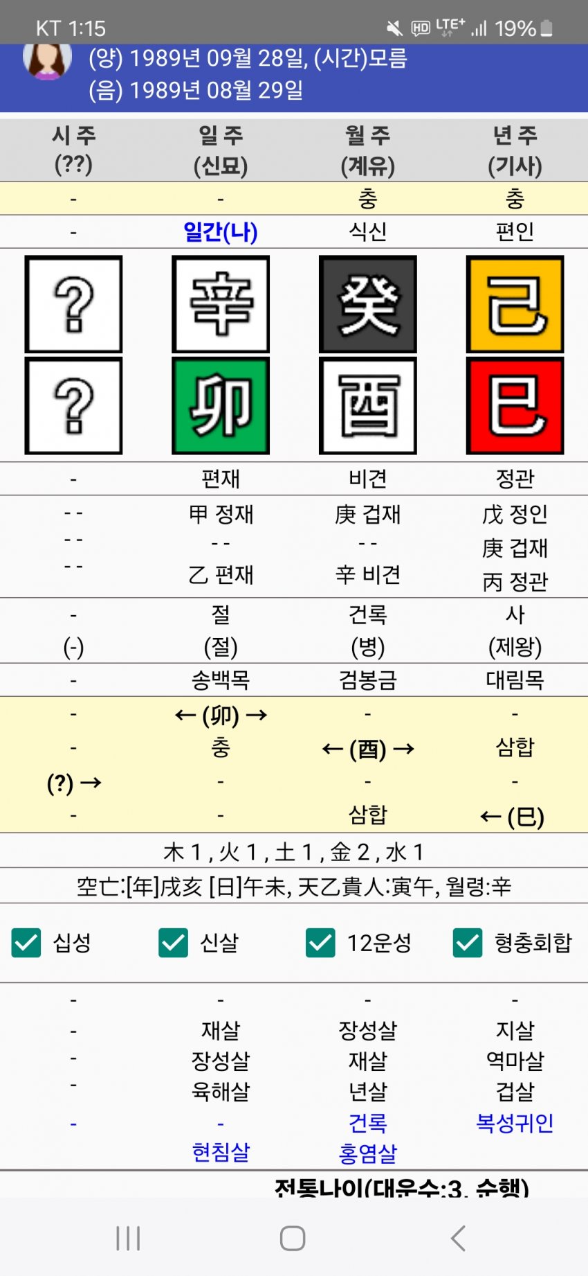 1ebec223e0dc2bae61abe9e74683706d2ea34c83d2d4cab7b5c2c46c0c33cbcea621cd4e0b253444ef11b732d9577cb9d8