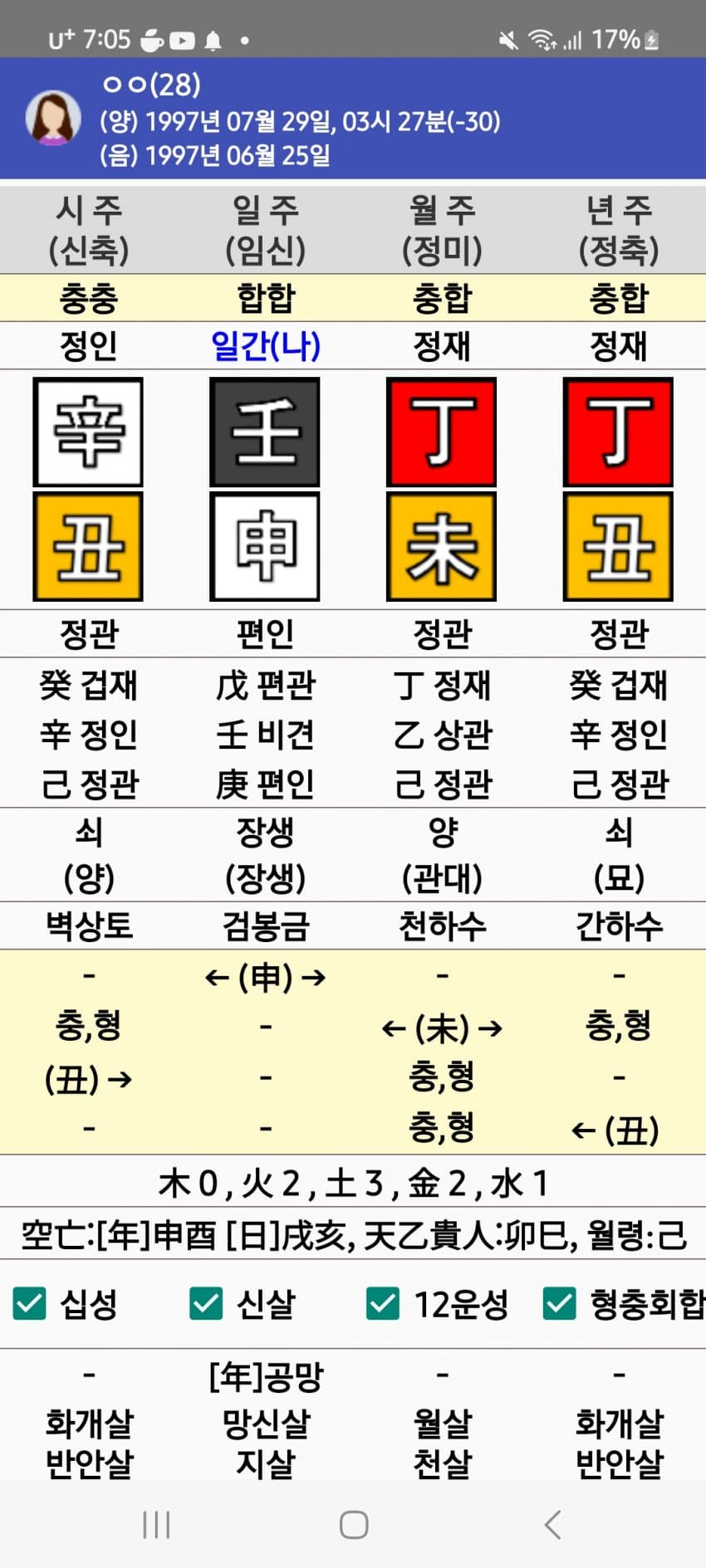 1ebec223e0dc2bae61abe9e74683706d2ea14983d2decbb7b6c6c4111355cbd05b35c2eca058d285a3cd72cc01070d