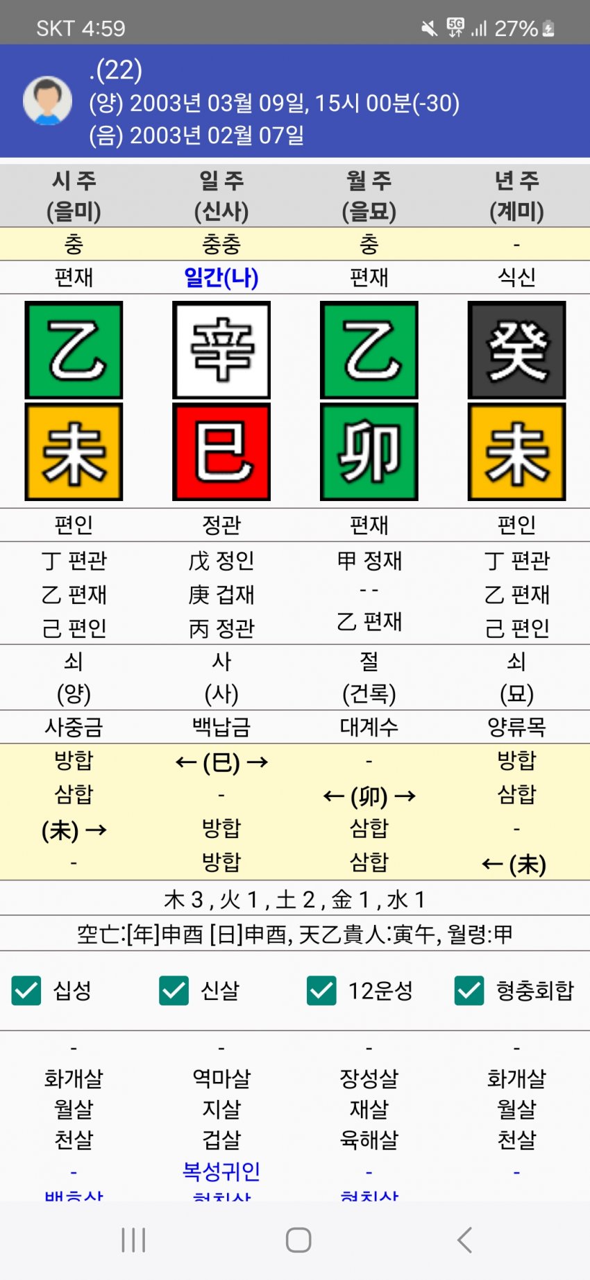 1ebec223e0dc2bae61abe9e74683706d2ea04a83d3d3cebbb2c1c46c0c33cbce16516abb015106fccae2639d7b60ba9220