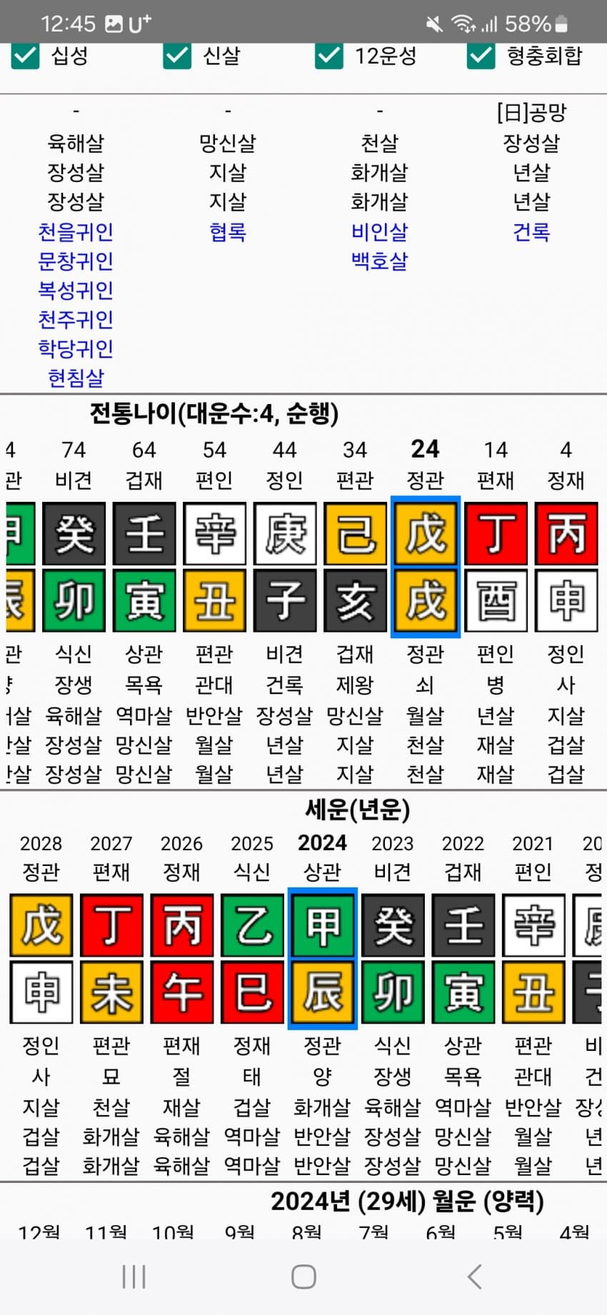 1ebec223e0dc2bae61abe9e74683706d2fa34983d3d7cfb7b6c9c4111355cbd09c5ec8b55b9a7b2ddf72318d10c0d2