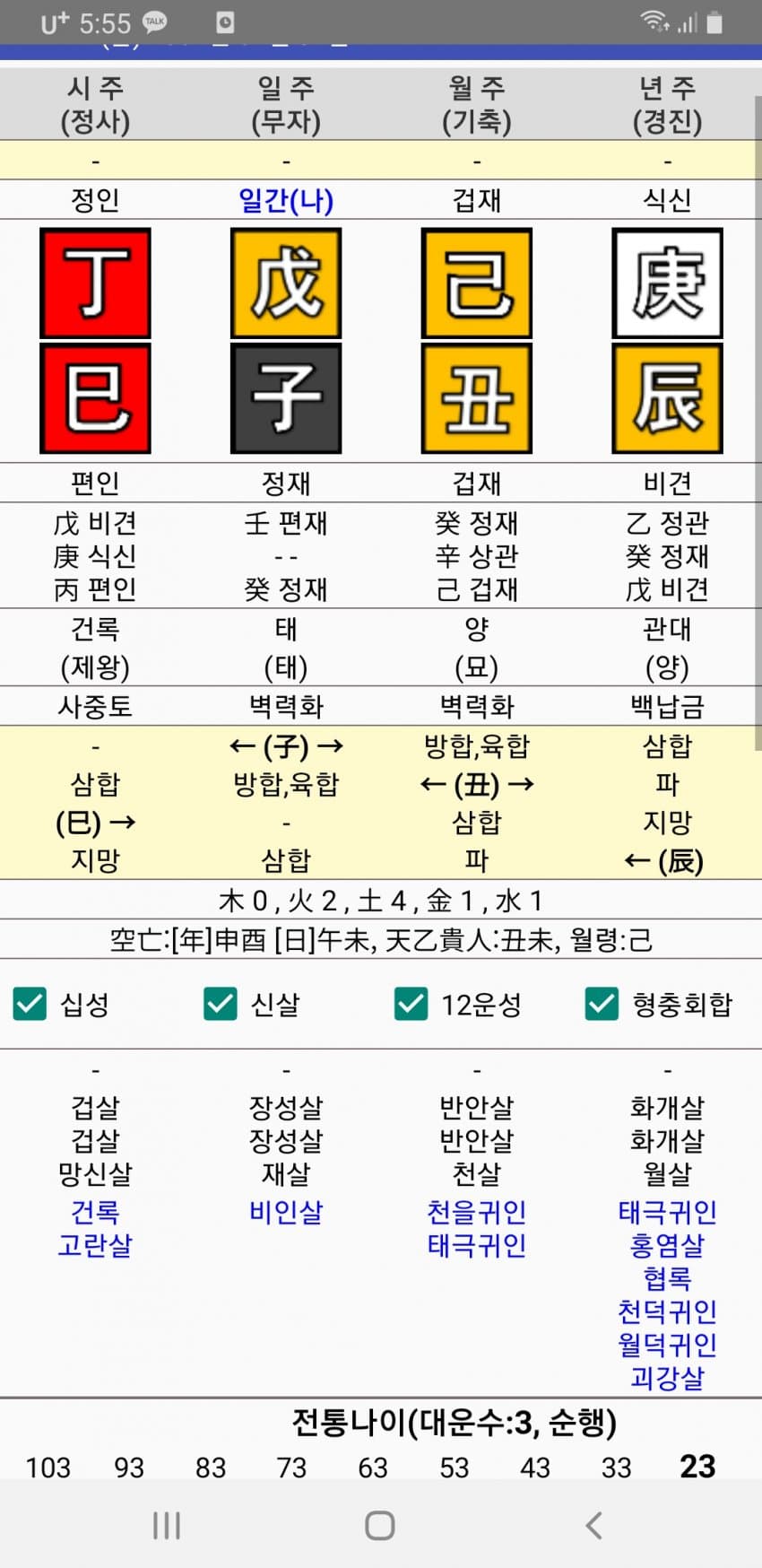 1ebec223e0dc2bae61abe9e74683706d2fa348f1d2d0ceb7b2c8c4111355cbd0b6bf1425330f60175b14e9a08cb804