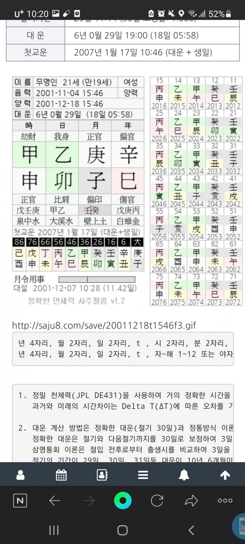 1ebec223e0dc2bae61abe9e74683706d2fa34e83d2dec8b5b6c0c4004609939b200ee4b28a3c18564f9eca145c63af9b17c6