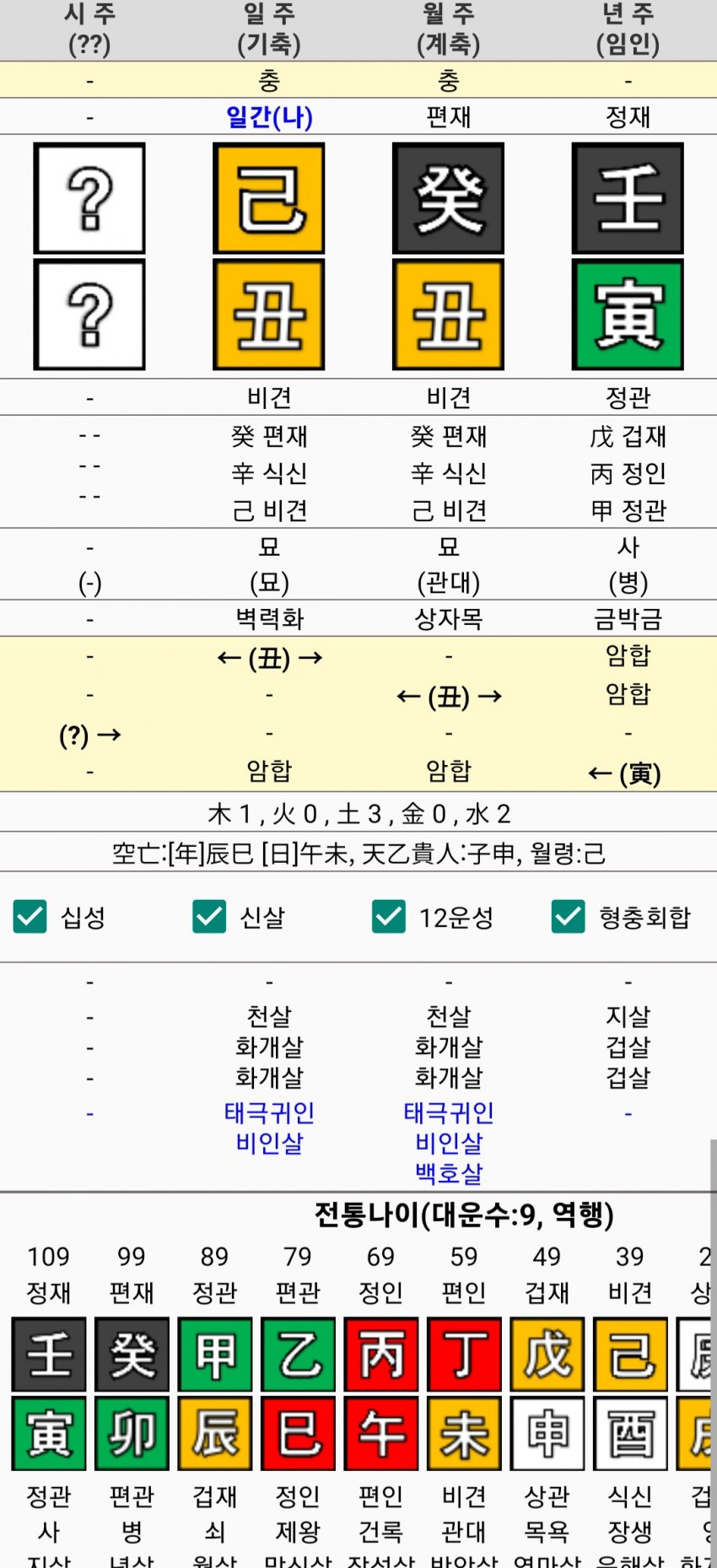 1ebec223e0dc2bae61abe9e74683706d2fa34883d2d1cfb6b3c6c46c0c33cbce5ed8eab380f35db87a588e1a239aef0f5c