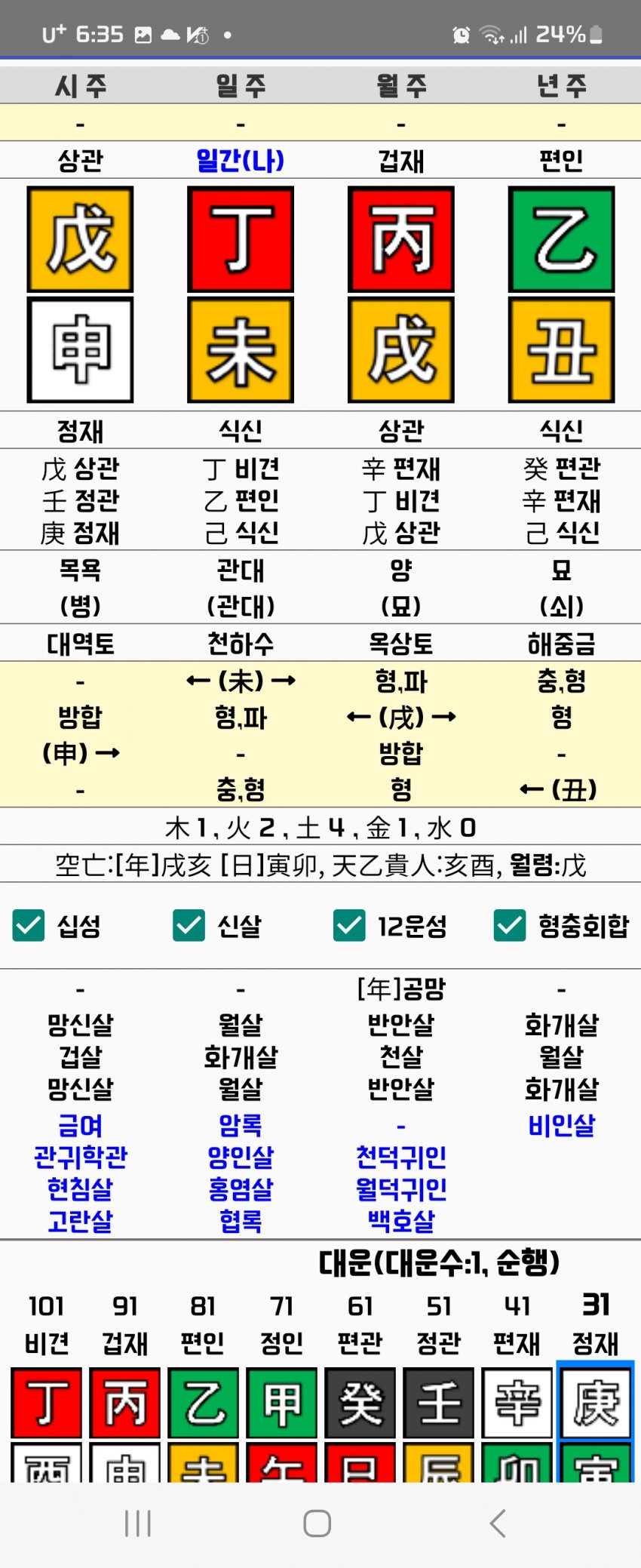 1ebec223e0dc2bae61abe9e74683776d3e550513f81a9d8d1c20da45f13e1bdcbf494164f400a1eb7530de61068da28711