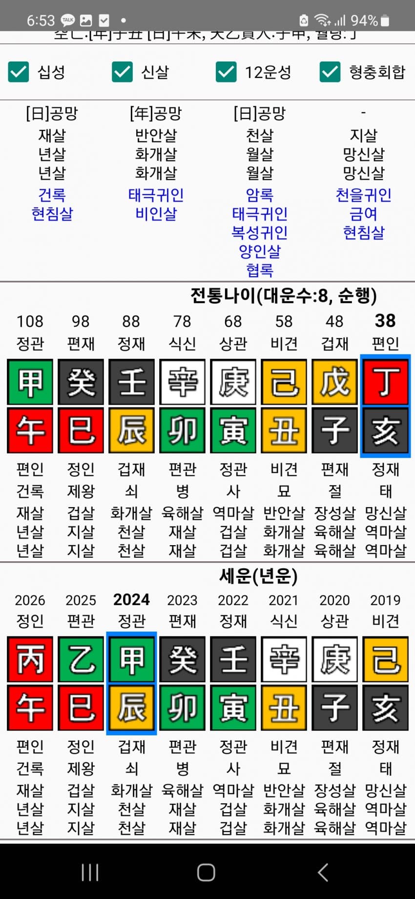 1ebec223e0dc2bae61abe9e74683706d2fa34b83d2dfceb1b4c0c4111355cbd0dcb45657a9a3d46791d245ee16e8d5