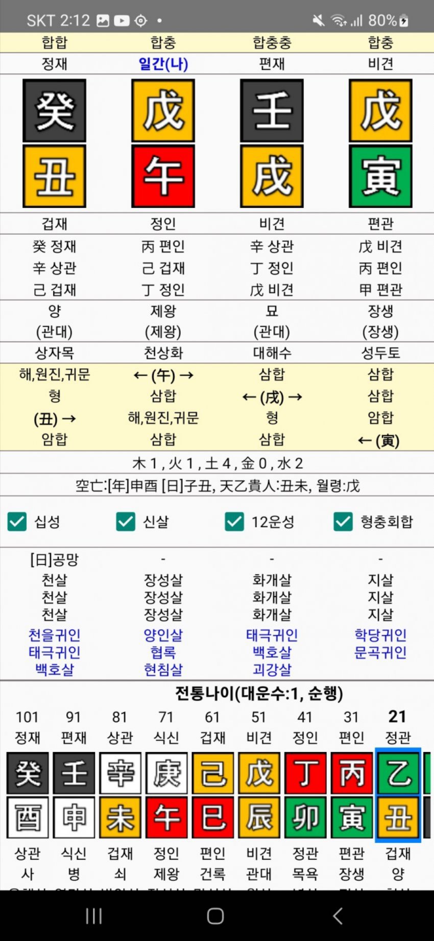 1ebec223e0dc2bae61abe9e74683706d2fa34b83d2d4c9b1b6c3c4004609939b32b05e543d1ea82aa629a6df3d2d51c60e97